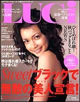 lucy 雑誌