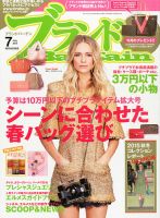 900円 外国モデル雑誌 ストア