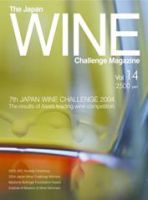 ザ・ジャパン・ワイン・チャレンジ・マガジン 表紙