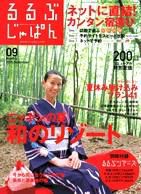 図書商品 るるぶ情報版 | 株式会社JTBパブリッシング