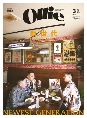 Ollie（オーリー）｜定期購読 - 雑誌のFujisan