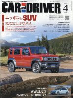 ザ マイカー 文友舎 雑誌 定期購読の予約はfujisan