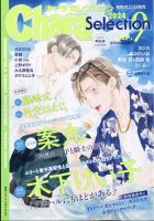 BL(ボーイズラブ)コミック・雑誌 | アニメ・漫画 雑誌カテゴリの発売日