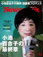 Time タイム 44 Off Time Magazine Hong Kong Limited 雑誌 定期購読の予約はfujisan