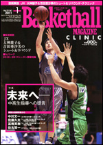 バスケットボールマガジンのバックナンバー (3ページ目 30件表示) | 雑誌/定期購読の予約はFujisan