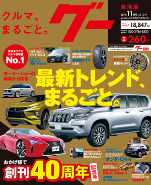 Goo☆プロフ必読 らんぽん@プロフ必読 ファイルセット らんぽん@プロフ必読 ファイル