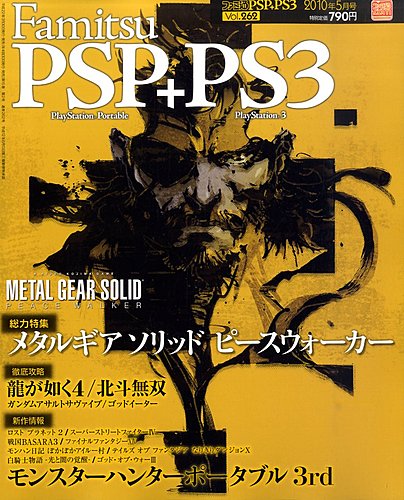 Yahoo!オークション - PS2 15 ソフト ゲーム 1 PSPソフト ゲーム