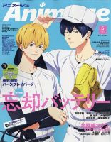 Newtype (ニュータイプ) 5月号 (発売日2012年04月10日) | 雑誌/定期 