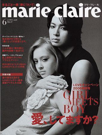 マリ・クレール(marie claire) 2006年04月22日発売号 表紙
