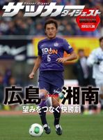 サンフレッチェ広島 2013一丸 [DVD] サンフレッチェ広島 2013 一丸 ブルーレイ - メルカリ