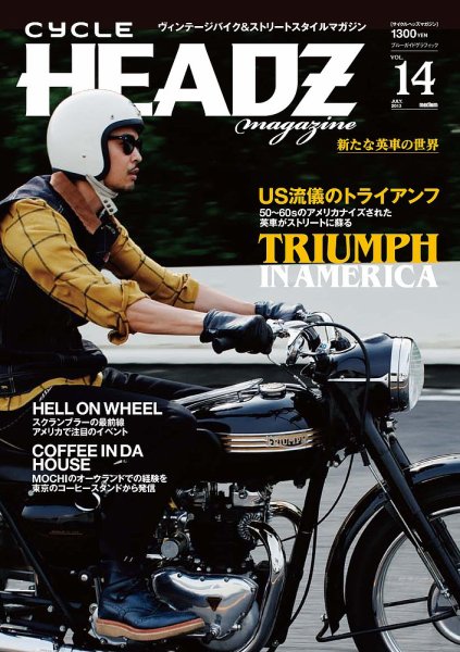 CYCLE HEADZ　magazine（サイクル　ヘッズ　マガジン） Vol.14 (発売日2013年06月22日) 表紙