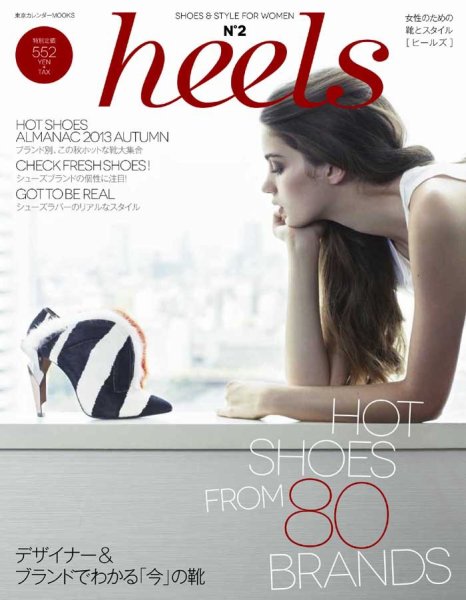 heels（ヒールズ） 第2号 (発売日2013年10月15日) 表紙