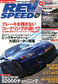 【山本】フェアレディZ Z33 ブレーキ キャリパー ローター パッド 楽天市場】【当店限定☆必ず3000ポイントGET！～7/26 01:59迄