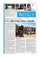 The Japan Times / The New York Times Weekend Edition Vol.53  No.40 (発売日2013年10月11日) 表紙