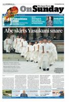 The Japan Times / The New York Times Weekend Edition Vol.53  No.41 (発売日2013年10月22日) 表紙