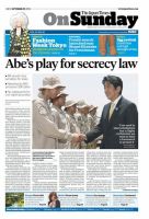 The Japan Times / The New York Times Weekend Edition Vol.53 No.42 (発売日2013年10月29日) 表紙