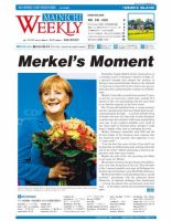 Mainichi Weekly（毎日ウィークリー） 10月5日号 (発売日2013年10月05日) 表紙