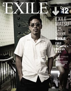 月刊EXILE 創刊号〜25冊 月刊EXILE 創刊号〜25冊