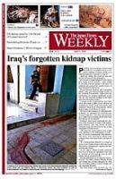 The Japan Times / The New York Times Weekend Edition 2006年04月01日発売号 表紙