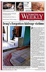 The Japan Times / The New York Times Weekend Edition 2006年04月01日発売号 表紙