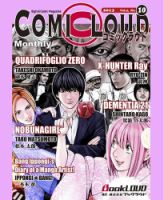 COMICLOUD（コミックラウド） Vol.4No.10 表紙