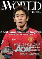 theWORLD（ザ・ワールド） 2013年10月25日号 表紙