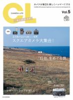 カメラ・ライフ　Vol.1 ～　Vol.13 カメラ・ライフVol.1 (玄光社MOOK) |本 | 通販 | Amazon