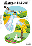 イラストレーションファイル 2013 下巻 (発売日2013年03月31日) 表紙