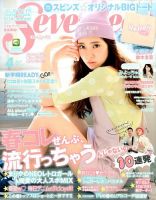 Seventeen（セブンティーン） 2014年4月号 (発売日2014年03月01日) | 雑誌/定期購読の予約はFujisan