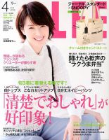 LEE（リー） のバックナンバー (24ページ目 5件表示) | 雑誌/電子書籍