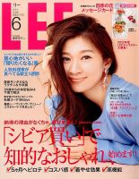 LEE（リー） 2014年6月号 表紙