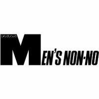 MEN'S NON-NO 二宮和也 坂口健太郎 福士蒼汰 嵐 メンズノンノ