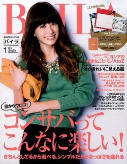 雑誌 定期購読の予約はfujisan 雑誌内検索 エルフ がbaila バイラ の2013年12月12日発売号で見つかりました