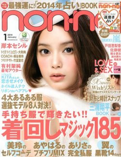 ノンジャンル　まとめ売り 写真多数あり！ ノンジャンル 紙類 薄物 紙雑貨 約100枚 まとめ売り⑧ - メルカリ