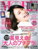 MORE（モア）のバックナンバー (9ページ目 15件表示) | 雑誌/電子書籍