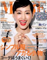 MORE（モア） 2014年7月号