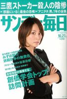 米倉涼子 ムック本 Amazon.co.jp: 米倉涼子 DIAMOND[PHOTO MAGAZINE] vol.3 : 中田