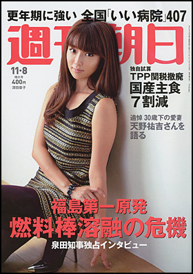 1007312_l.jpg