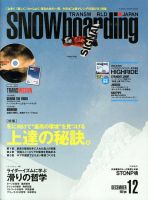 TRANSWORLD SNOWBOARDING JAPAN +（PLUS） 2013年12月号 (発売日2013年11月06日) 表紙
