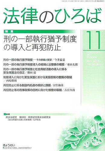時効の中断とは？ - 宅建士（宅地建物取引士）の通信教育・通信