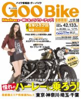 Mr.Bike BG』2023年5月号は4月14日発売 - 株式会社モーター