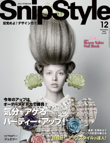 SNiP STYLe（スニップスタイル） 2013年12月号 (発売日2013年11月01日) 表紙