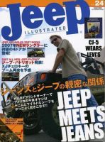 ジープ・イラストレイテッド vol.4 Jeepイラストレイテッドのバックナンバー | 雑誌/定期購読の予約