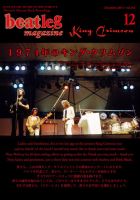 beatleg magazine（ビートレッグ　マガジン） 表紙