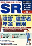 別冊 ビジネスガイド 12月号 (発売日2013年11月05日) 表紙