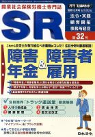 別冊 ビジネスガイド 12月号 (発売日2013年11月05日) 表紙