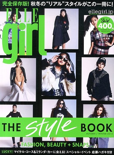 ELLE girl（エルガール） 11月号 (発売日2013年10月12日) | 雑誌