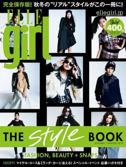 ELLE girl（エルガール） 11月号 (発売日2013年10月12日) 表紙