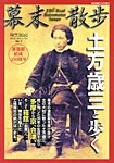 増刊 航空情報  Vol.１ (発売日2013年04月04日) 表紙