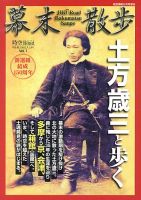 増刊 航空情報  Vol.１ (発売日2013年04月04日) 表紙